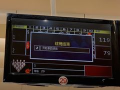 -广州保龄球馆