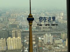 -中央电视塔旋转餐厅