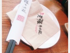 -老张牛肉面(天津万象城店)