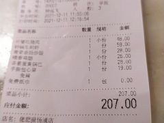 -佬肥猫(国华广场店)