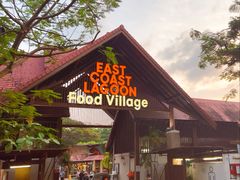 -东海岸人工湖美食村