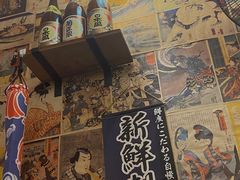 -西村居酒屋