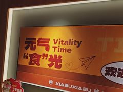 -呷哺呷哺 黄金牧场 (欢乐谷店)