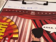 -剧狐剧本杀(徐汇1号店)
