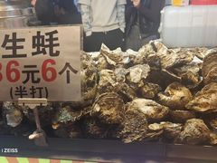 -水围村