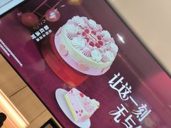 -哈根达斯(大洋百货店)