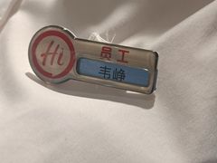 -海底捞火锅(天一广场亚细亚店)