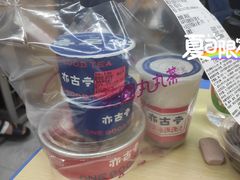 -亦古亭·手作鲜果芋圆(大学城店)