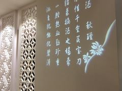 -孔乙己(后海店)