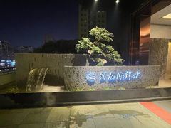 -龙宴海鲜城(经中路店)