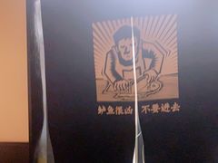 -太二酸菜鱼(沈阳万象城店)