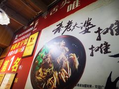 -秦云老太婆摊摊面(磁器口店)