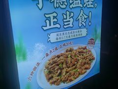 -三生石·福建菜·家宴(五四店)