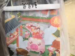 -爸爸糖吐司面包(重庆解放碑英利大融城店)