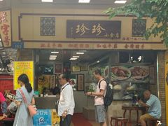 -珍珍小食店(西华路店)