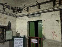 -816工程景区