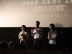 -博纳UA影城(KK Mall IMAX店)