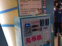 -汤姆熊欢乐世界·史莱姆怪兽(正大店)