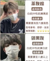-MMby Hair Code芭曲发型
