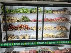 -张杨烤菜(渭南总店)