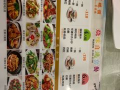菜单-添星码头茶餐厅(松坪山店)