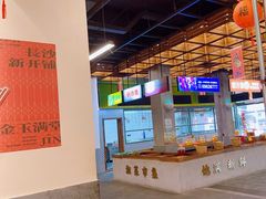 -新李记 · 口味菜馆(南郊公园店)