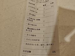 -新石器烤肉(南站店)