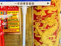 -龙塔