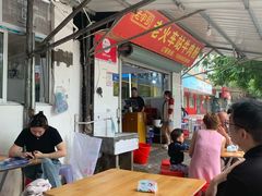 -老火车站牛肉粉