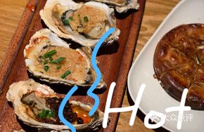 Steam Pot Oysters (Half Dozen)