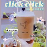 北京咖啡 | c-043 我的私藏能量小店