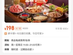 -重庆高老九火锅(万象城店)