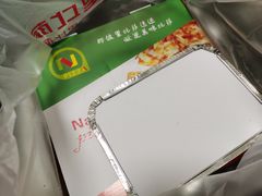 -那坡里(东华西路店)