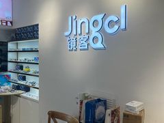 -镜客眼镜(大东方百货店)