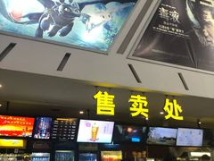 -横店电影城横影巨幕S-PLUS(港悦广场店)