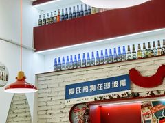-Eckl’s爱氏热狗(猫街店)