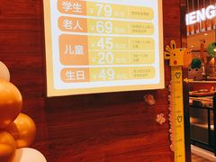 -悦橙烤肉海鲜自助(中央大街店)