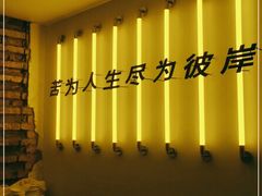 -苦尽酒馆·川菜(鼓楼店)