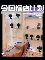 -乐绅男士高端假发定制