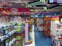 -TOYSRUS玩具反斗城(郑州熙地港店)