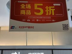 -麦凯乐(尚志大街店)