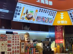 -熟里三文鱼旗舰店(红星店)