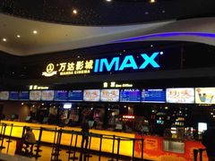 iphone_upload_pic-万达影城(南海万达广场IMAX店)