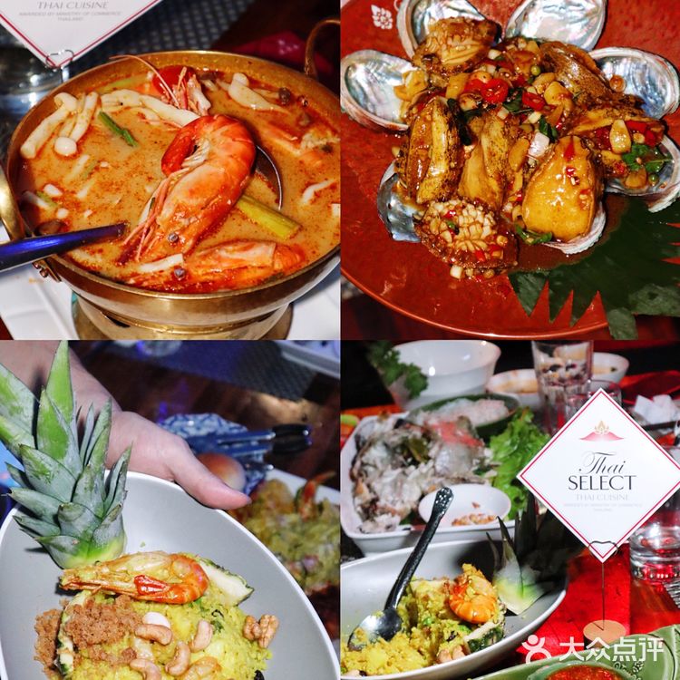深圳探店🇹🇭泰国“泰精选”认证餐厅🥳