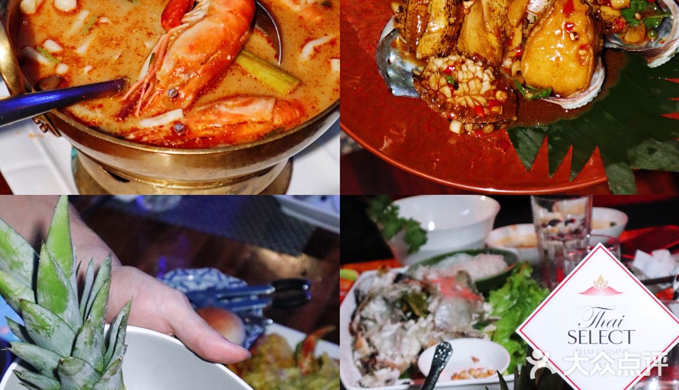 深圳探店🇹🇭泰国“泰精选”认证餐厅🥳