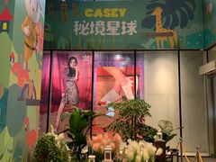 店内环境-凯德广场(西城店)