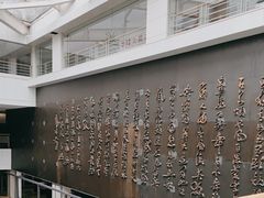 -青田石雕博物馆