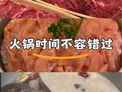 -左庭右院鲜牛肉火锅(新梅广场店)