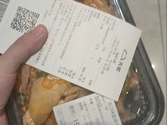 -坂田天虹