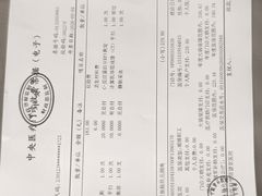 -中国中医科学院望京医院(院本部)